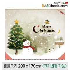 [디자인다소]크리스마스(눈사람)현수막-215