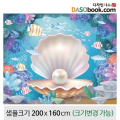 [디자인다소]여름배경현수막(진주조개)-147