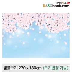 [디자인다소]봄배경현수막(벚꽃)-119