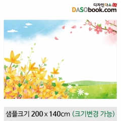 [디자인다소]봄배경현수막-123