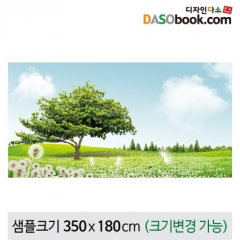 [디자인다소]숲속배경현수막(들판)-099