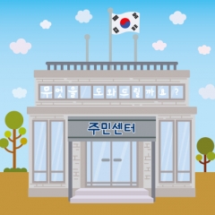 [디자인다소]시장놀이현수막(주민센터)-322