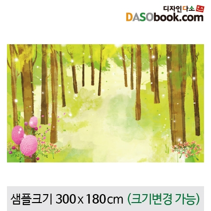 [디자인다소]숲속배경현수막-033