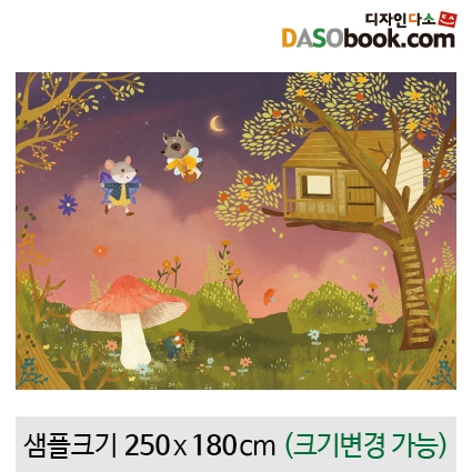 [디자인다소]숲속배경현수막-040