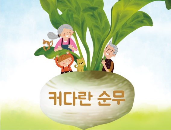 예인어린이집 이미지