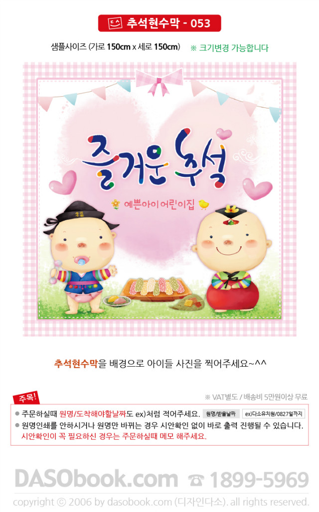 cn_053_150x150_SP.jpg"