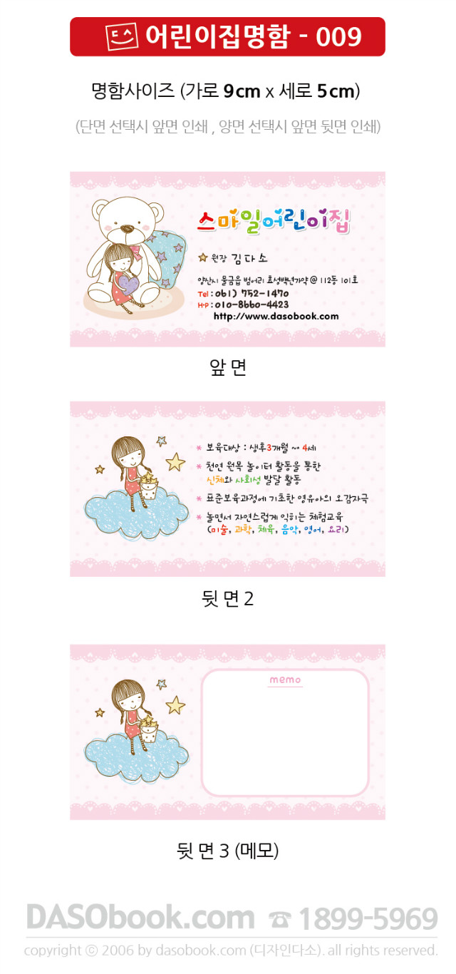cm_009.jpg"