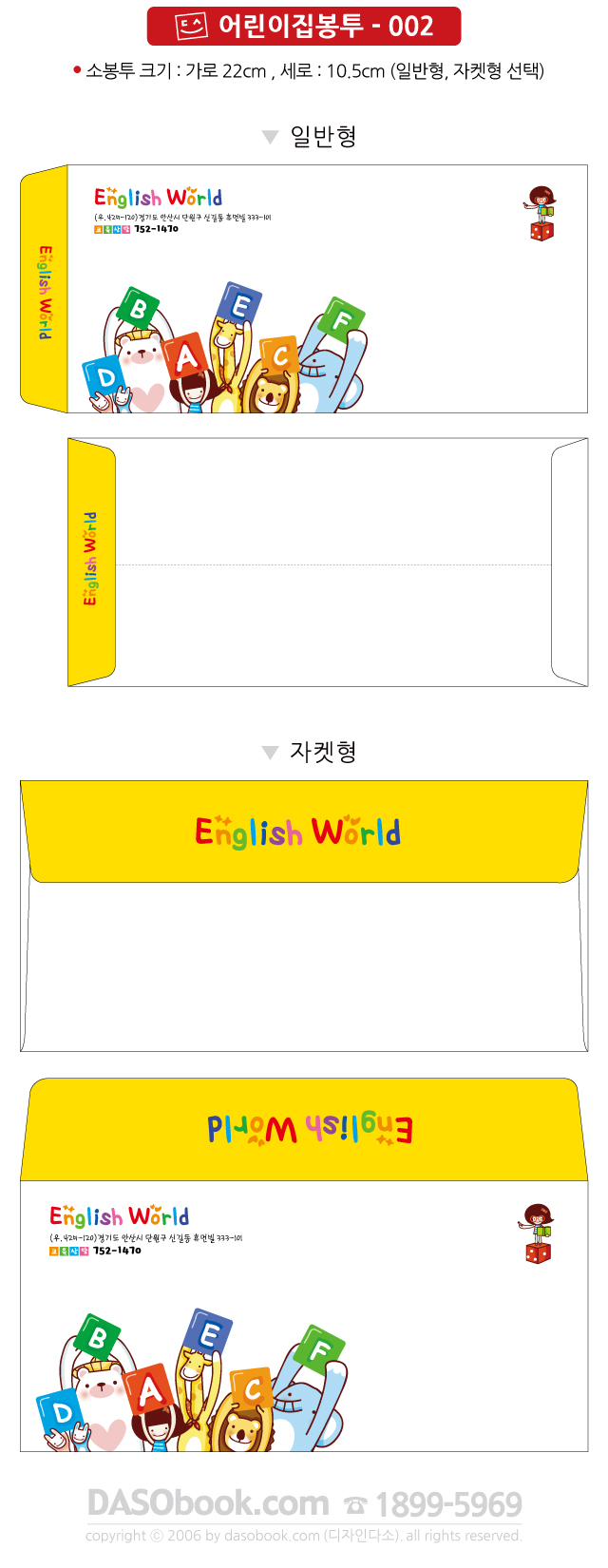 c_bt_002_sp.jpg"