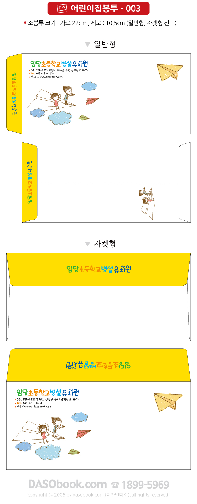 c_bt_003_sp.jpg"