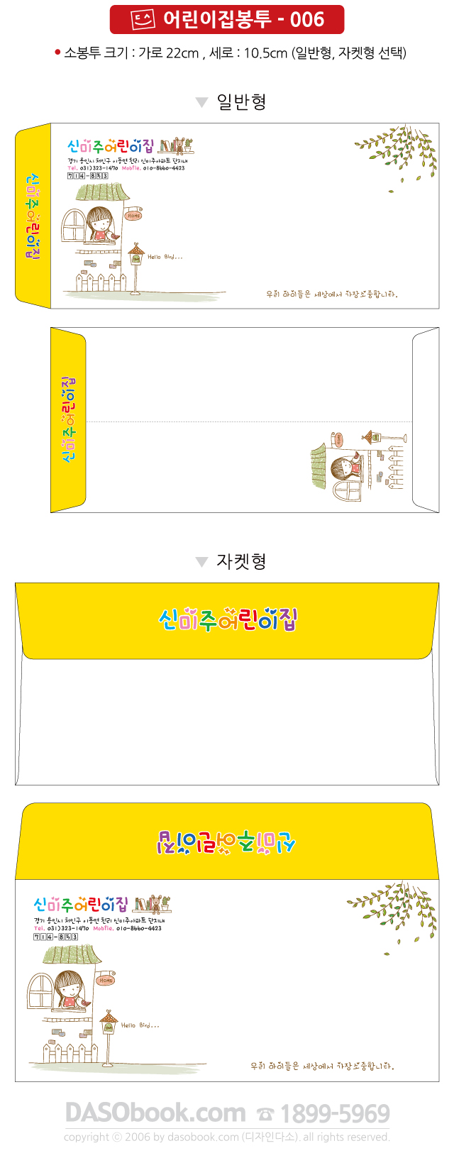 c_bt_006_sp.jpg"