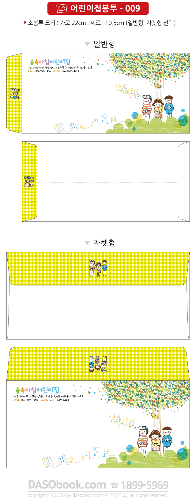 c_bt_009_sp.jpg"