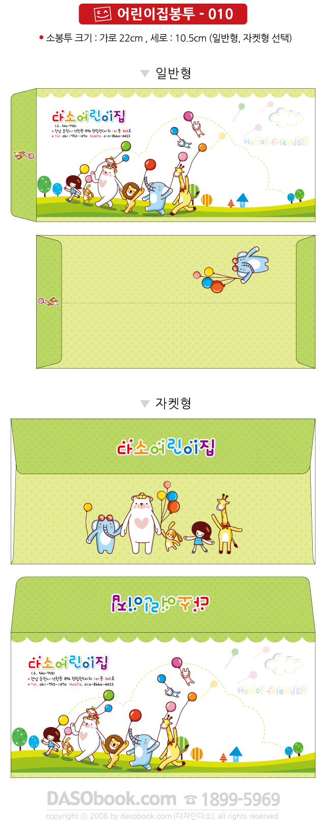 c_bt_010_sp.jpg"