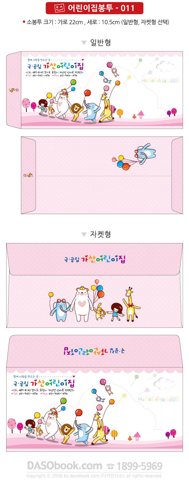 c_bt_011_sp.jpg"