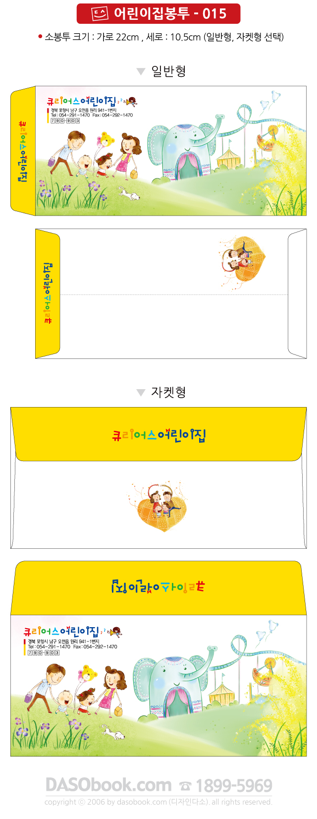 c_bt_015_sp.jpg"
