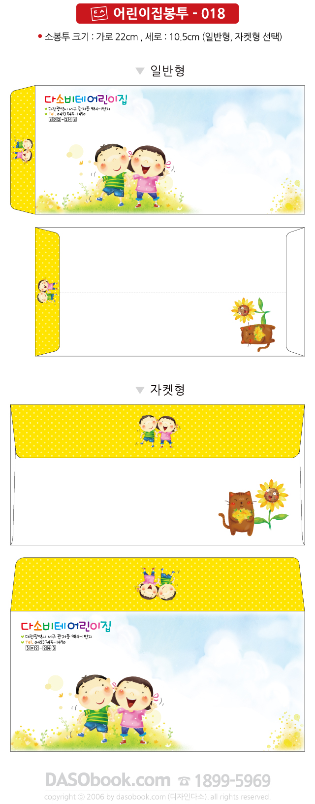 c_bt_018_sp.jpg"