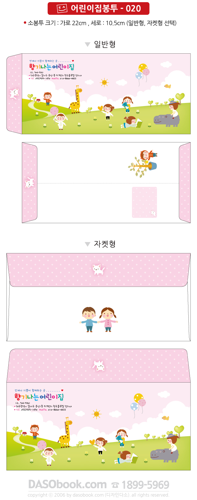 c_bt_020_sp.jpg"