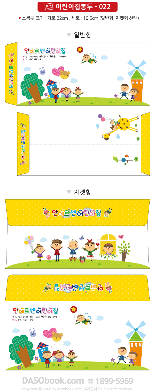 c_bt_022_sp.jpg"