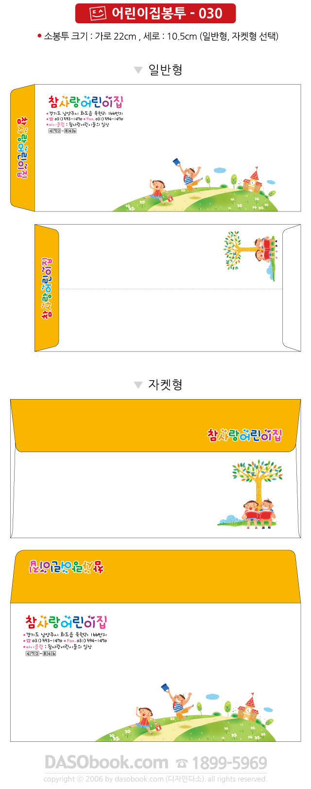 c_bt_030_sp.jpg"