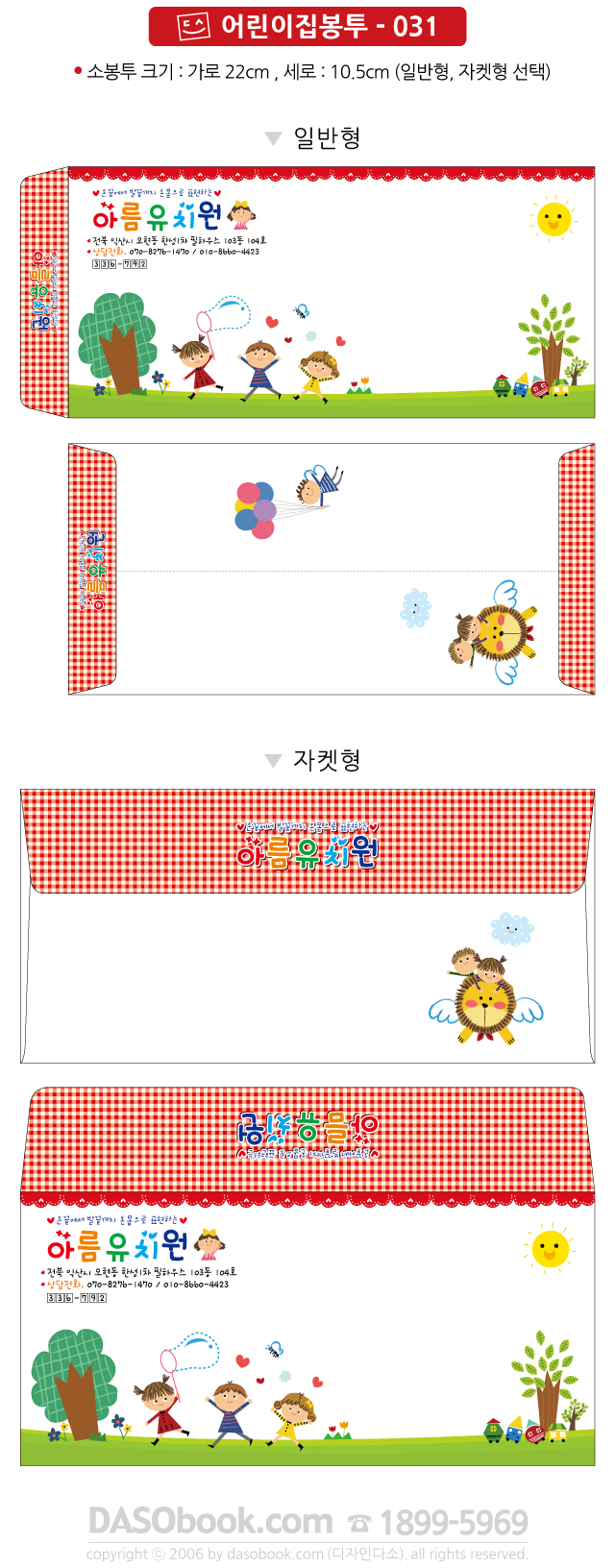 c_bt_031_sp.jpg"
