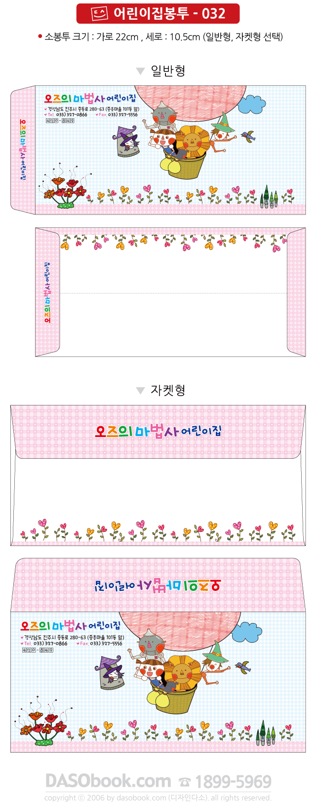 c_bt_032_sp.jpg"
