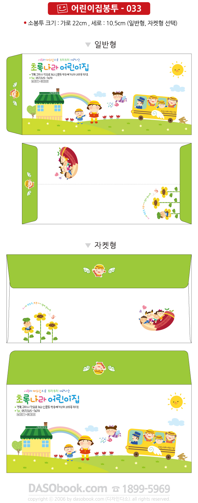 c_bt_033_sp.jpg"