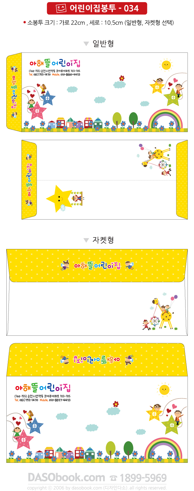 c_bt_034_sp.jpg"