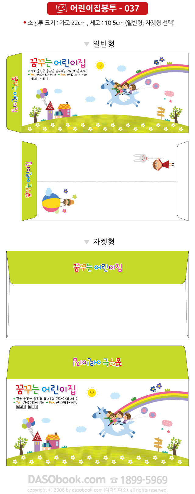 c_bt_037_sp.jpg"