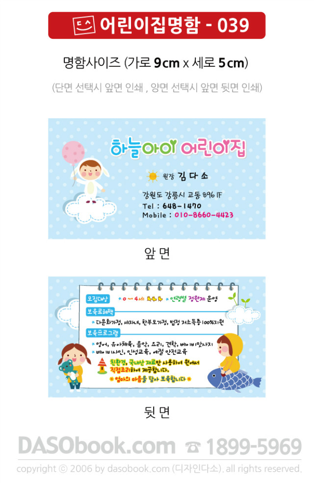 cm_039.jpg"
