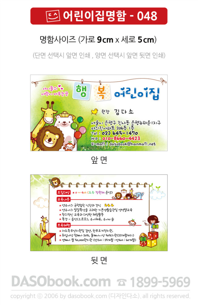cm_048.jpg"