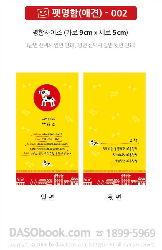 pet_002.jpg