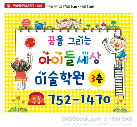 arts_001_sp.jpg"