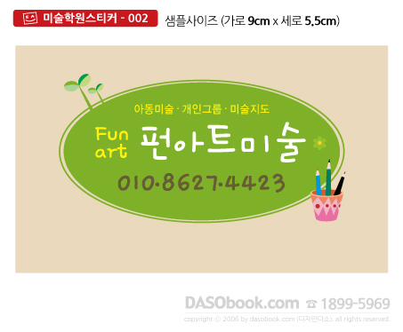 arts_002_sp.jpg"