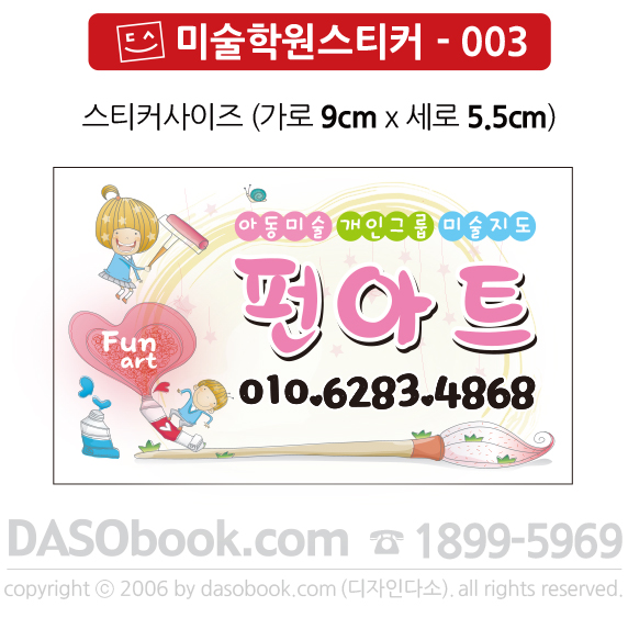 arts_003_sp.jpg"