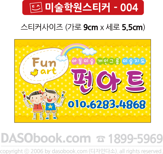 arts-004_sp.jpg"