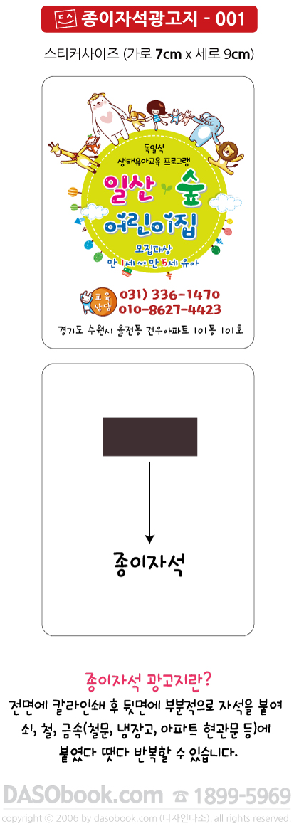 pms-001_sp.jpg"