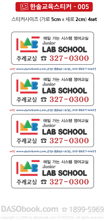 hss-005_sp.jpg"