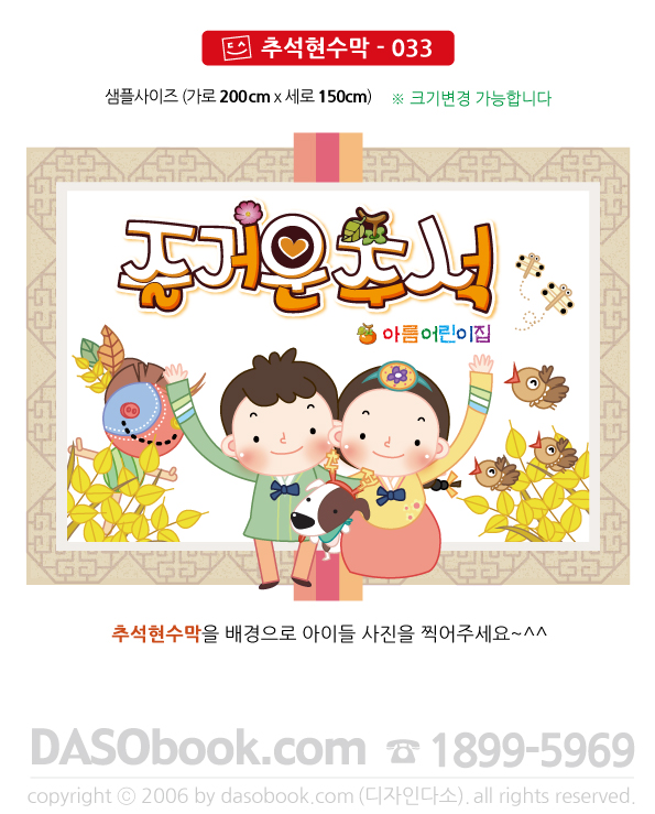 cn_033_200x150_SP.jpg"
