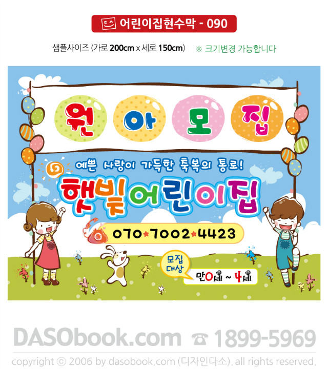 cn_090_200x150_SP.jpg"