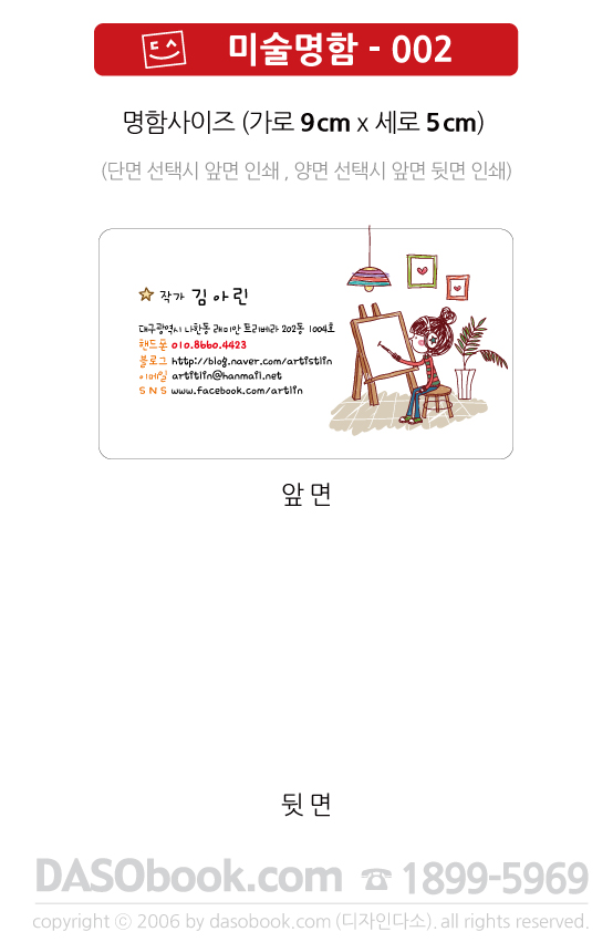 art_002_sp.jpg