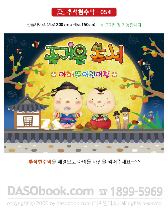 cn_054_200x150_SP.jpg"