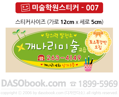 arts_007_sp.jpg"