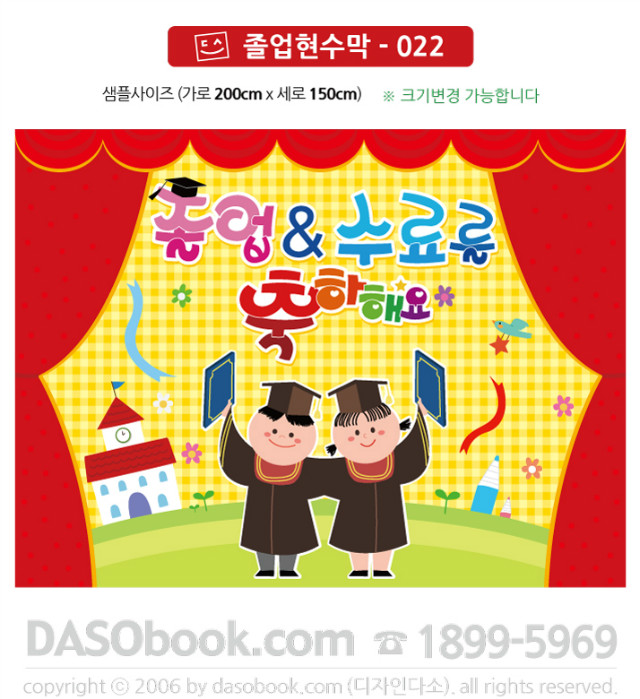 gr_022_200x150_SP.jpg"