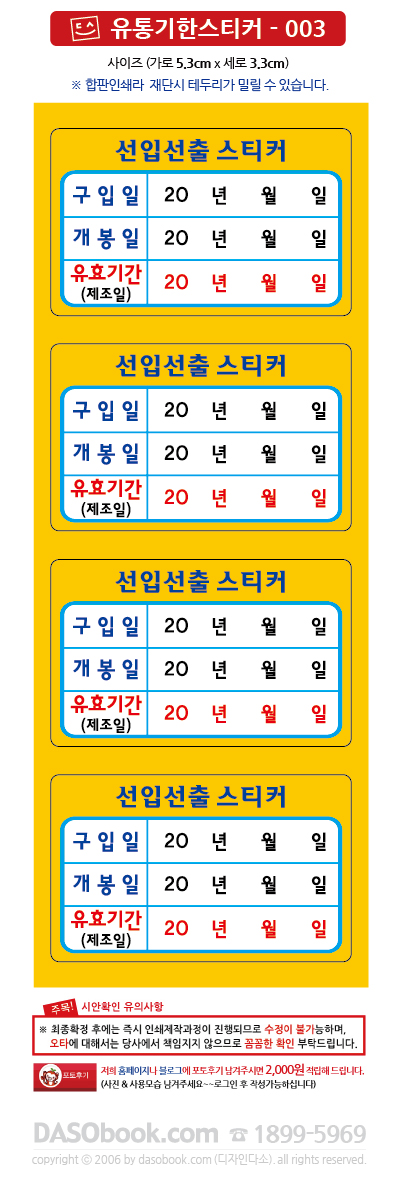 distribution_003_sp.jpg"