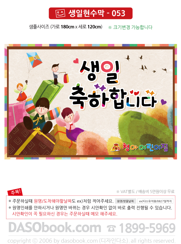 bd_053_180x120_SP.jpg"