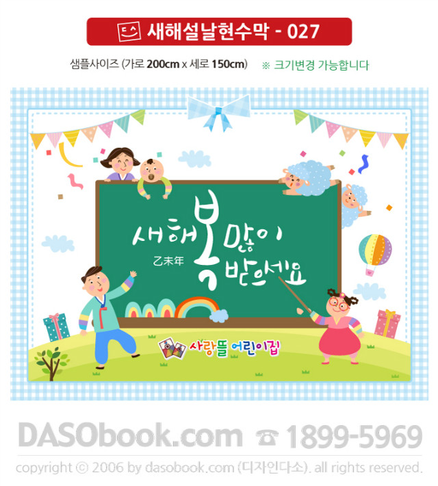 new_027_200x150_SP.jpg