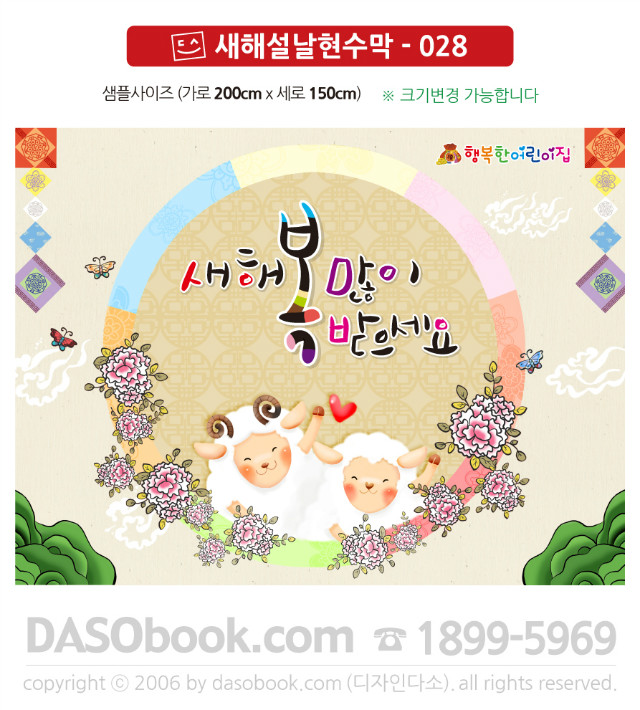 new_028_200x150_SP.jpg