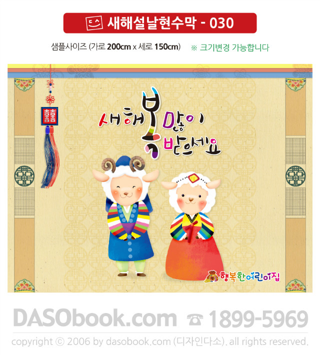 new_030_200x150_SP.jpg