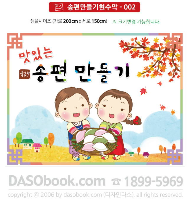 sp_002_200x150_SP.jpg"