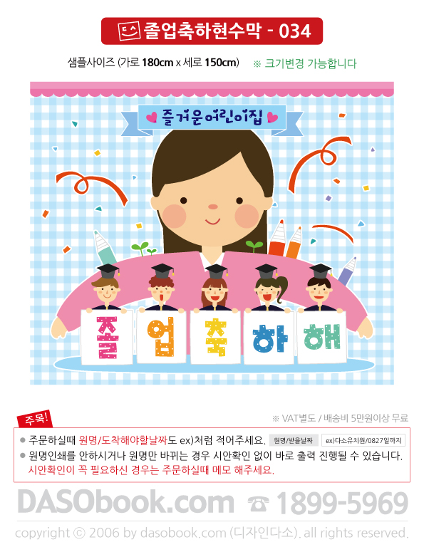gr_034_180x150_SP.jpg"