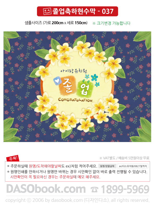 gr_037_200x150_SP.jpg"